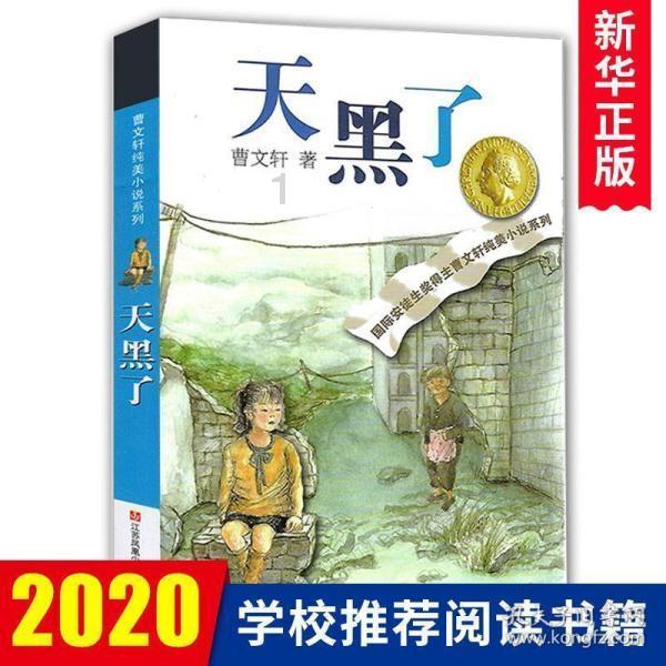 三位一体
