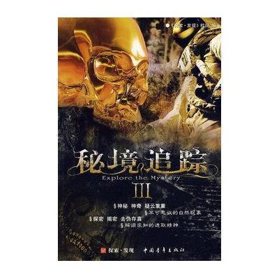 时尚女孩大采购