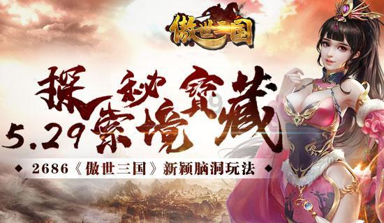天堂契约
