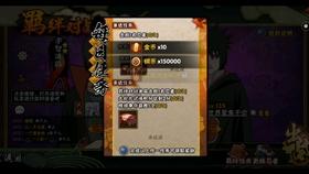 复仇者联盟大冲击