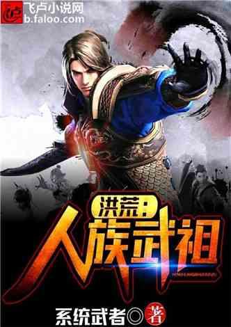 率土之滨