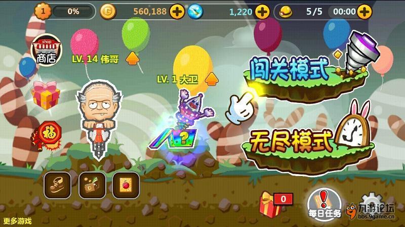 国产大飞机带您回家