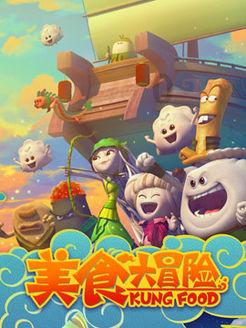 海底寻宝逃脱2