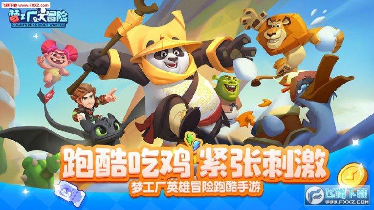 史上最贱小游戏之足球