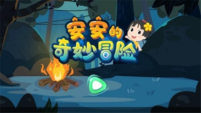 这五位巴啦啦小魔仙中有一位是假的，你能一下子就找出来吗？游戏画面