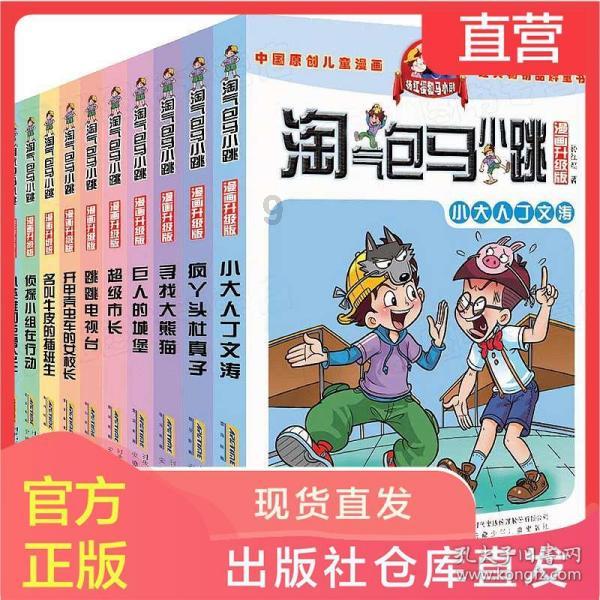 快手怎么设置微信支付？游戏画面