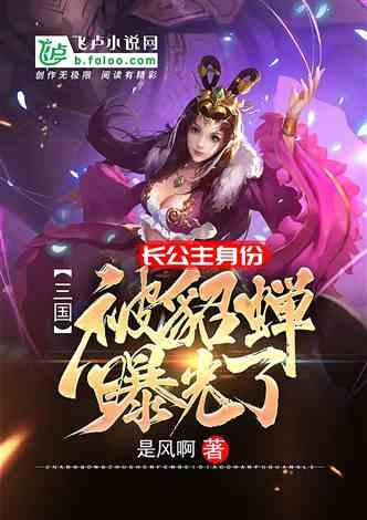 哪些明星是天价片酬游戏画面