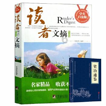 逃离陈旧房3