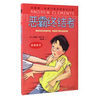 天天喝青岛啤酒的你，来看看青岛啤酒总厂是什么样的吧游戏画面