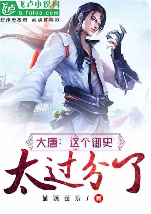 中年男逃脱