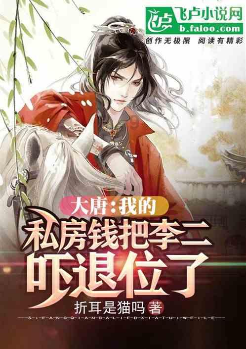 北欧战神