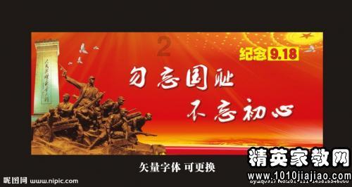 超大城市
