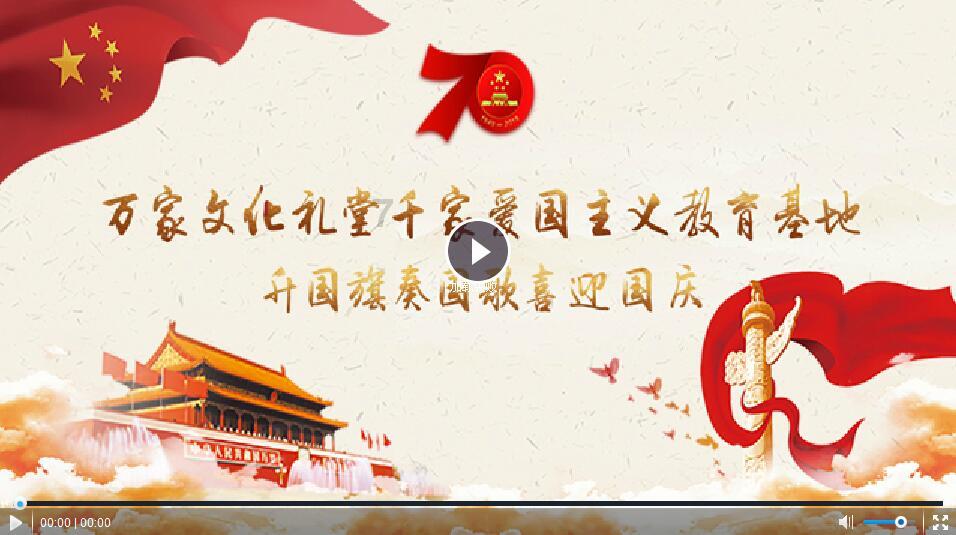 奥特曼救公主2