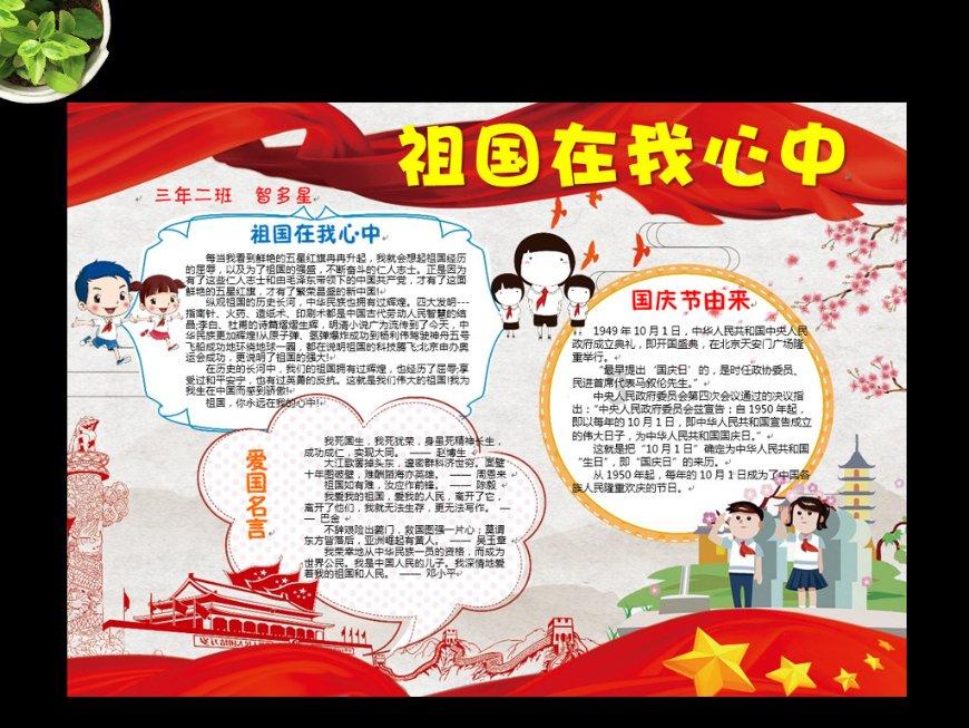 公主的春季礼服