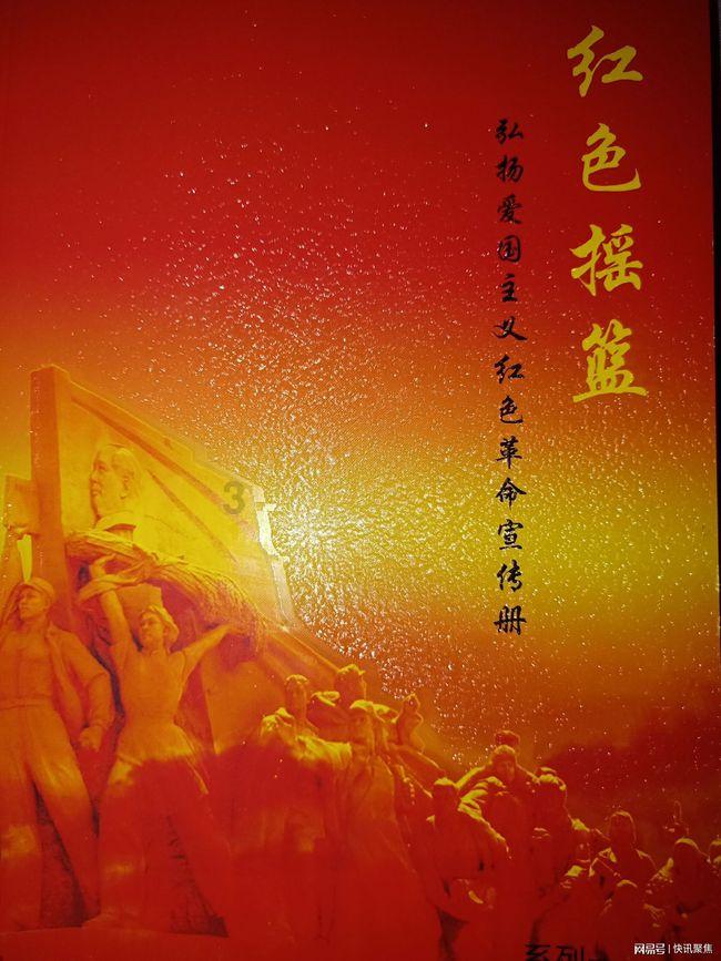 炉石传说