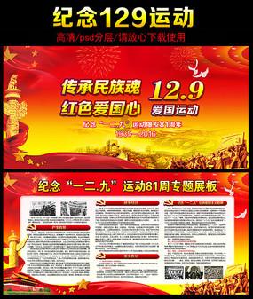 拯救小犀牛