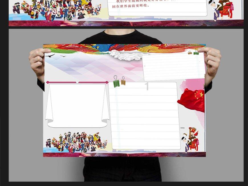 俗世众生是成语吗？游戏画面