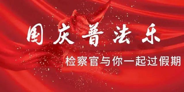 六界仙尊