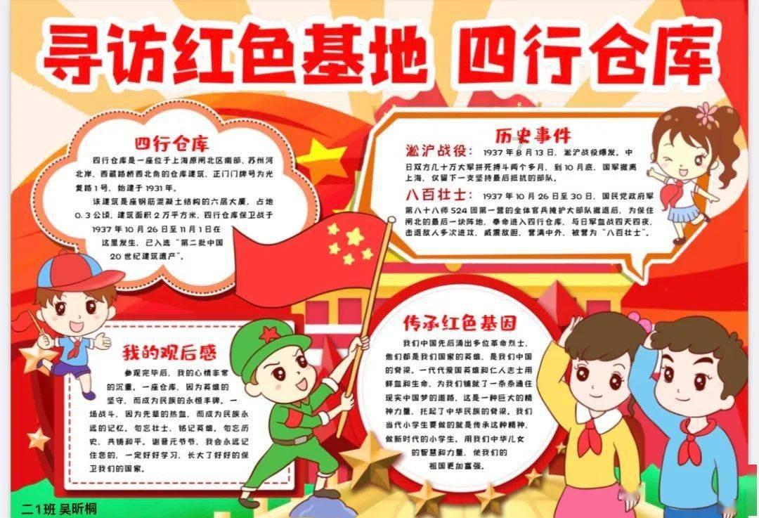 小猫钓鱼开船版最新版下载