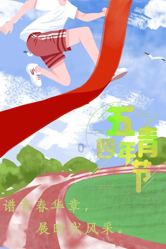 专科毕业找到工作后，有必要读本科吗？游戏画面