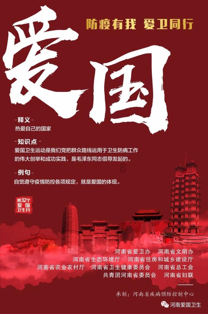 大航海之路