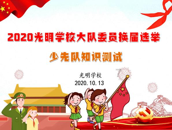 轩辕剑4外传：苍之涛