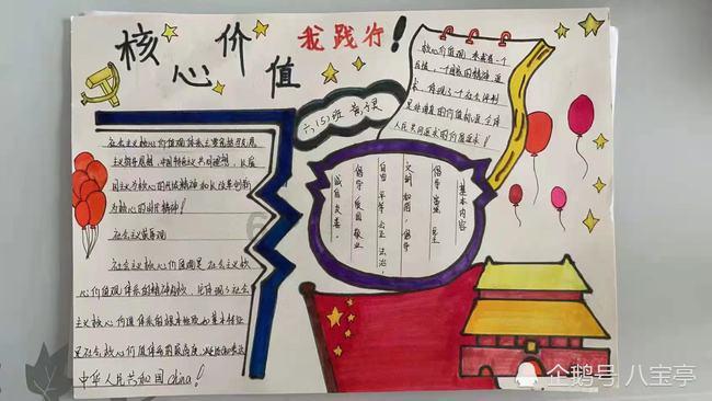 全市殡葬改革工作交流推进会召开