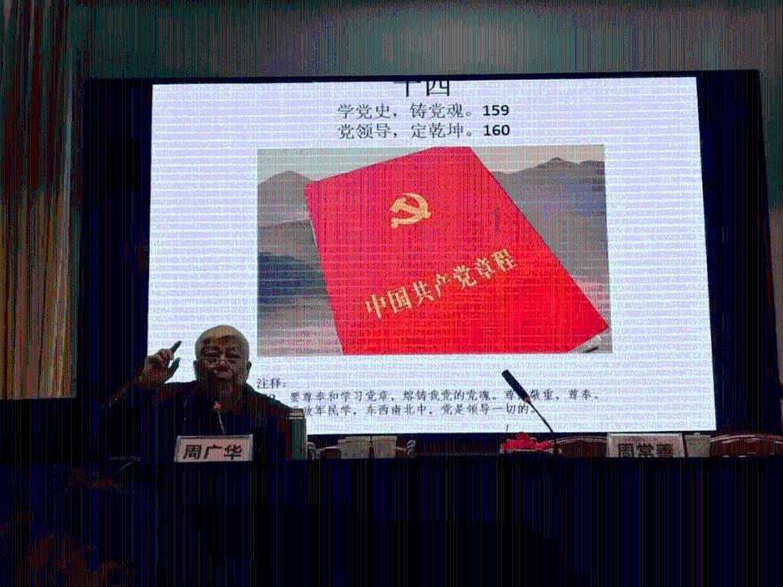 足球进球框