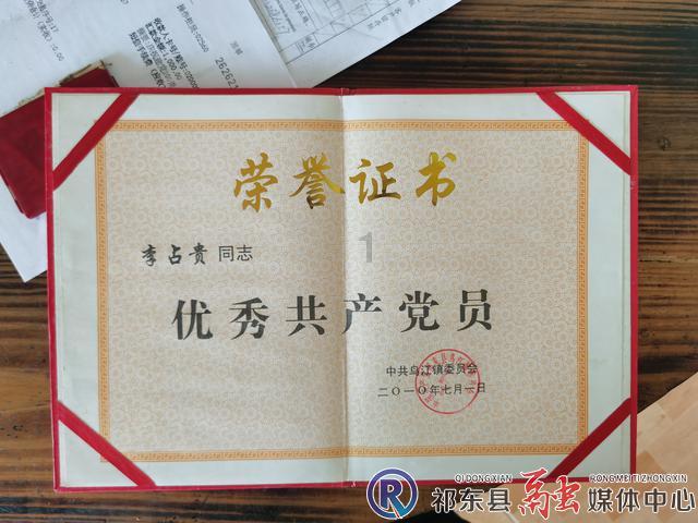 湘西州计生协开展新春走基层送温暖慰问活动