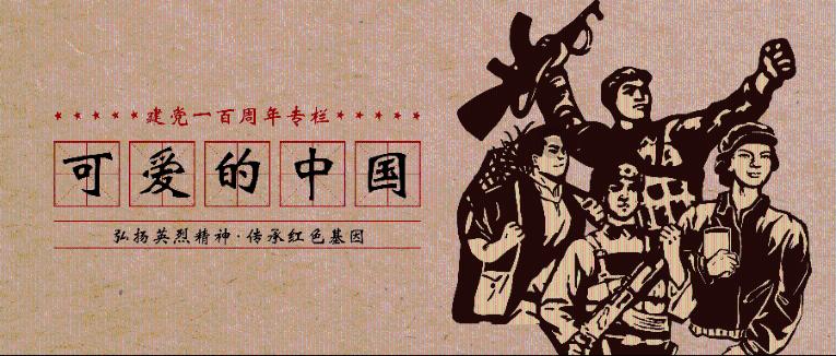 罗甸县委老干部局离退休党支部召开2023年度专题组织生活会暨民主评议党员会议