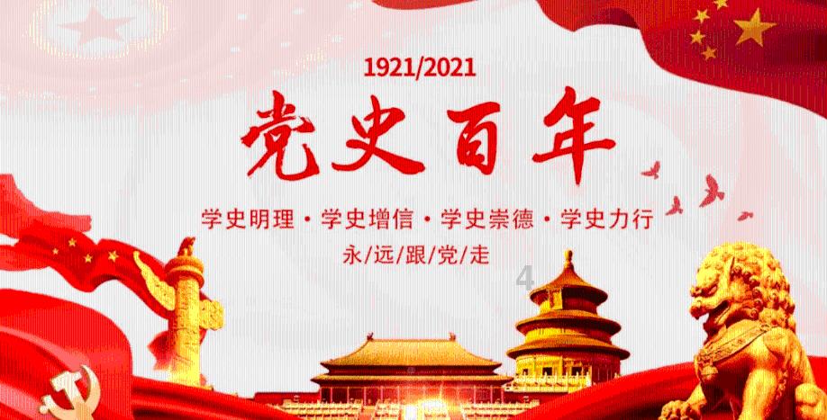 我家水泵电源不用就断电。用就通电这样好吗？游戏画面