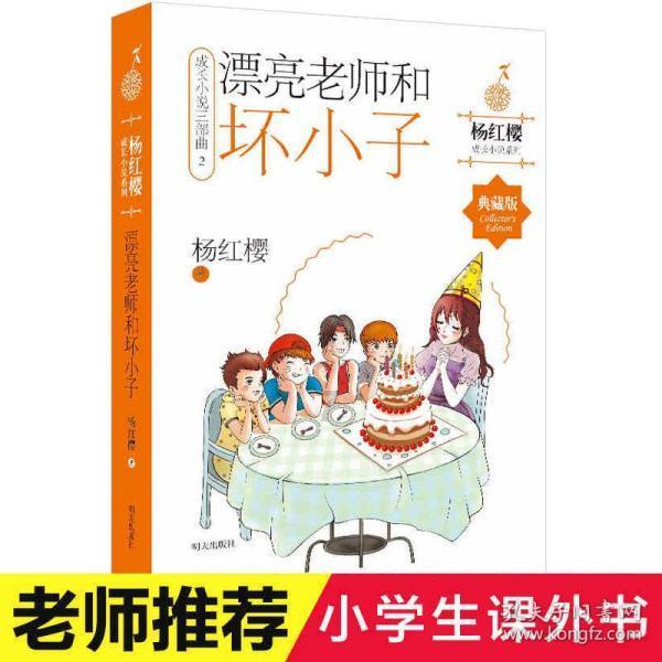小僵尸射飞鸟