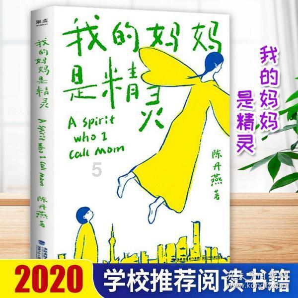植物大战僵尸3